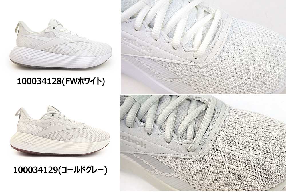 DMX リーボック レディース スニーカー COMFORT＋ ムービング