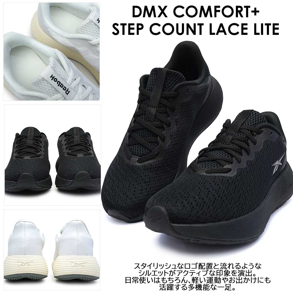 クラシックレザー リーボック メンズ スニーカー DMX コンフォート