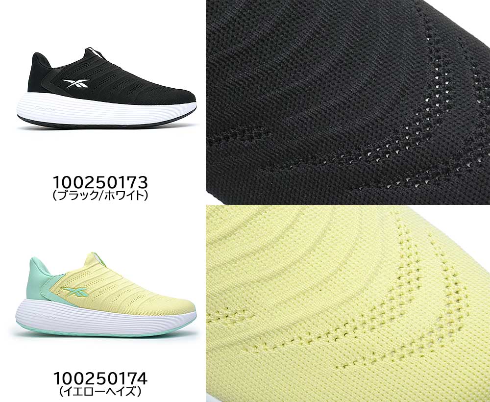 DMX リーボック レディース スニーカー コンフォート プラス ステップ