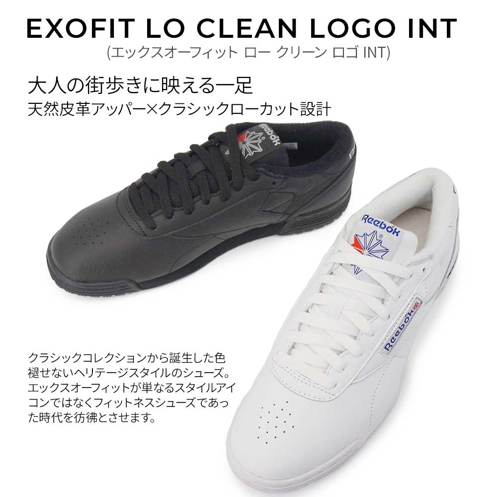 Reebok（リーボック） スニーカー メンズ 白 黒 エックスオーフィット 