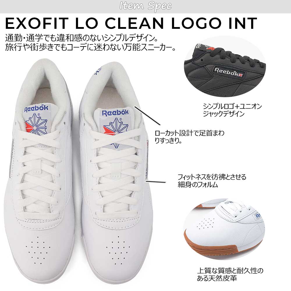 Reebok（リーボック） スニーカー メンズ 白 黒 エックスオーフィット 