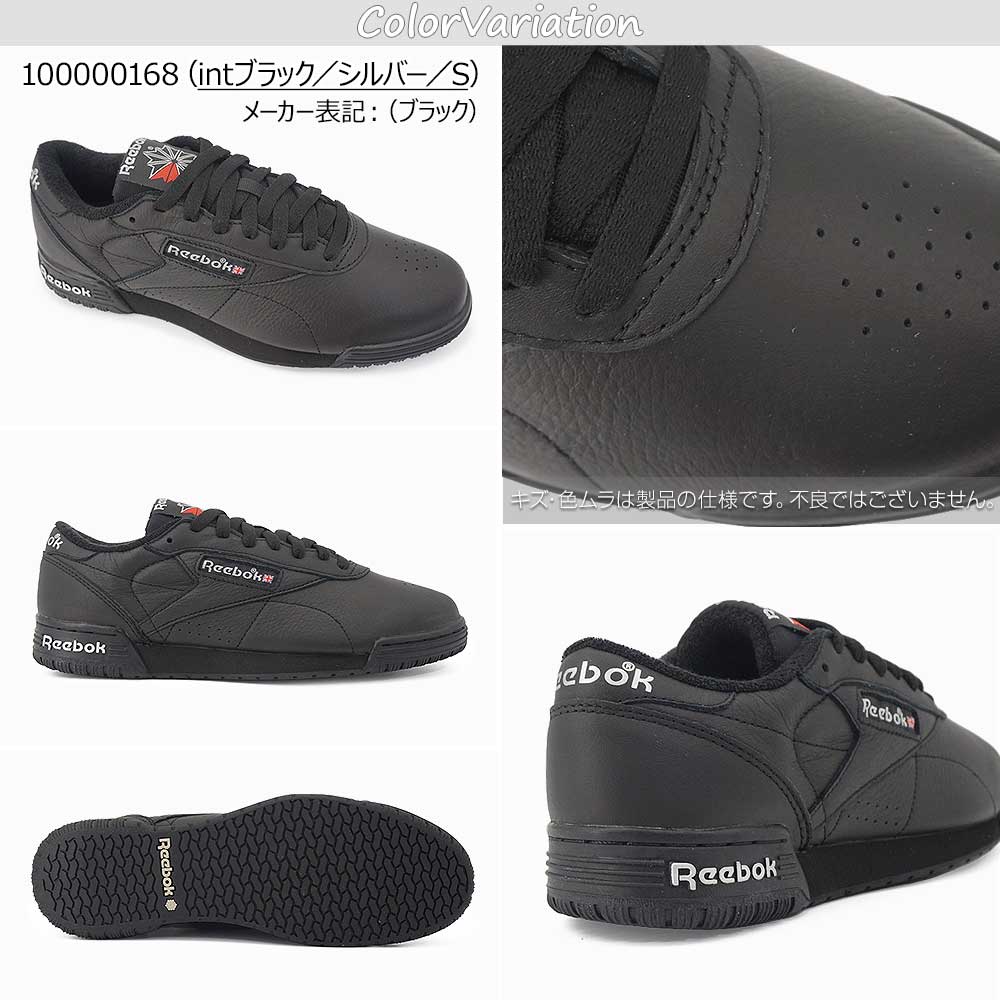 Reebok（リーボック） スニーカー メンズ 白 黒 エックスオーフィット