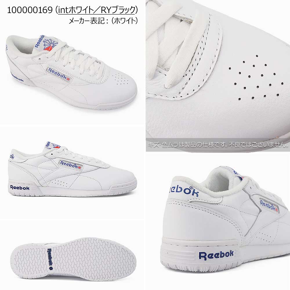 Reebok（リーボック） スニーカー メンズ 白 黒 エックスオーフィット 