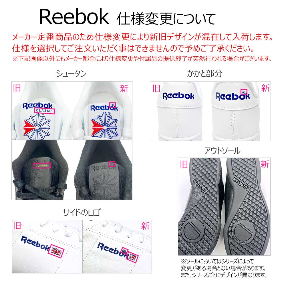 Reebok（リーボック） スニーカー メンズ クラシック EX-O-FIT HI