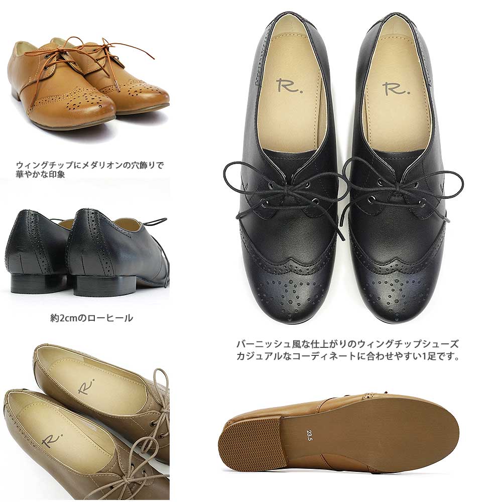 【美品】リーガル　ダークブラウン ウィングチップ レザーシューズ リーガル ウイングチップ ダークブラウンのおすすめ人気商品一覧