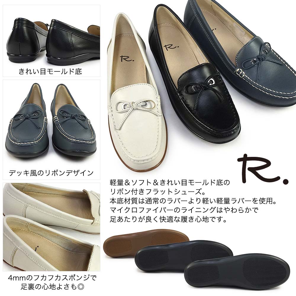 REGAL（リーガル） レディース フラットシューズ リボン付き R