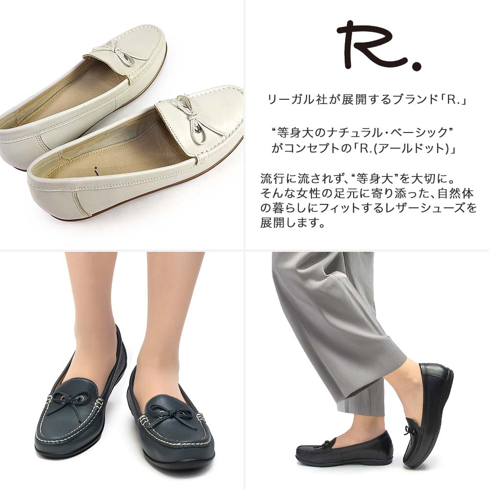 REGAL（リーガル） レディース フラットシューズ リボン付き R