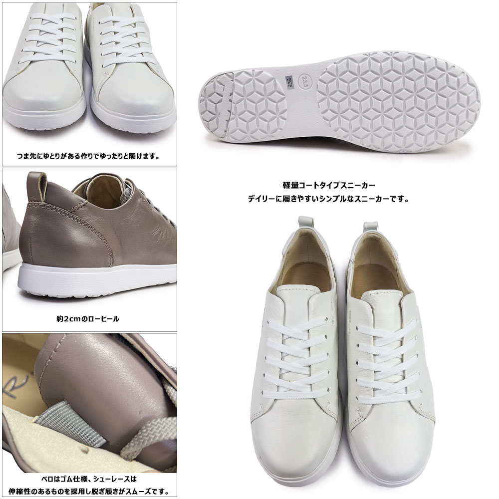 R.（アールドット） byリーガル レディース スニーカー 履きやすい S09C レースアップシューズ レザー 本革 軽量 幅広 | REGAL | 04