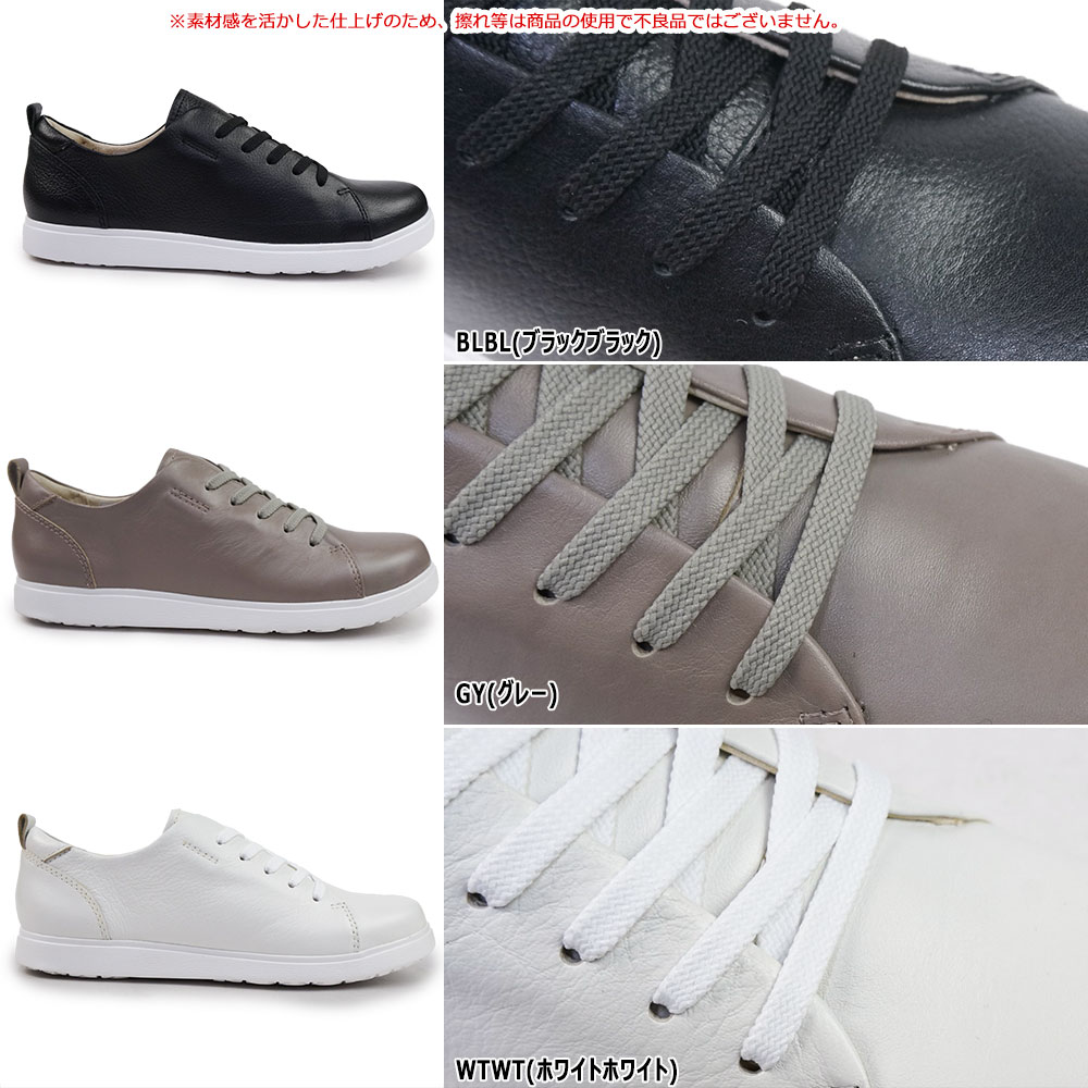 R.（アールドット） byリーガル レディース スニーカー 履きやすい S09C レースアップシューズ レザー 本革 軽量 幅広 | REGAL | 07