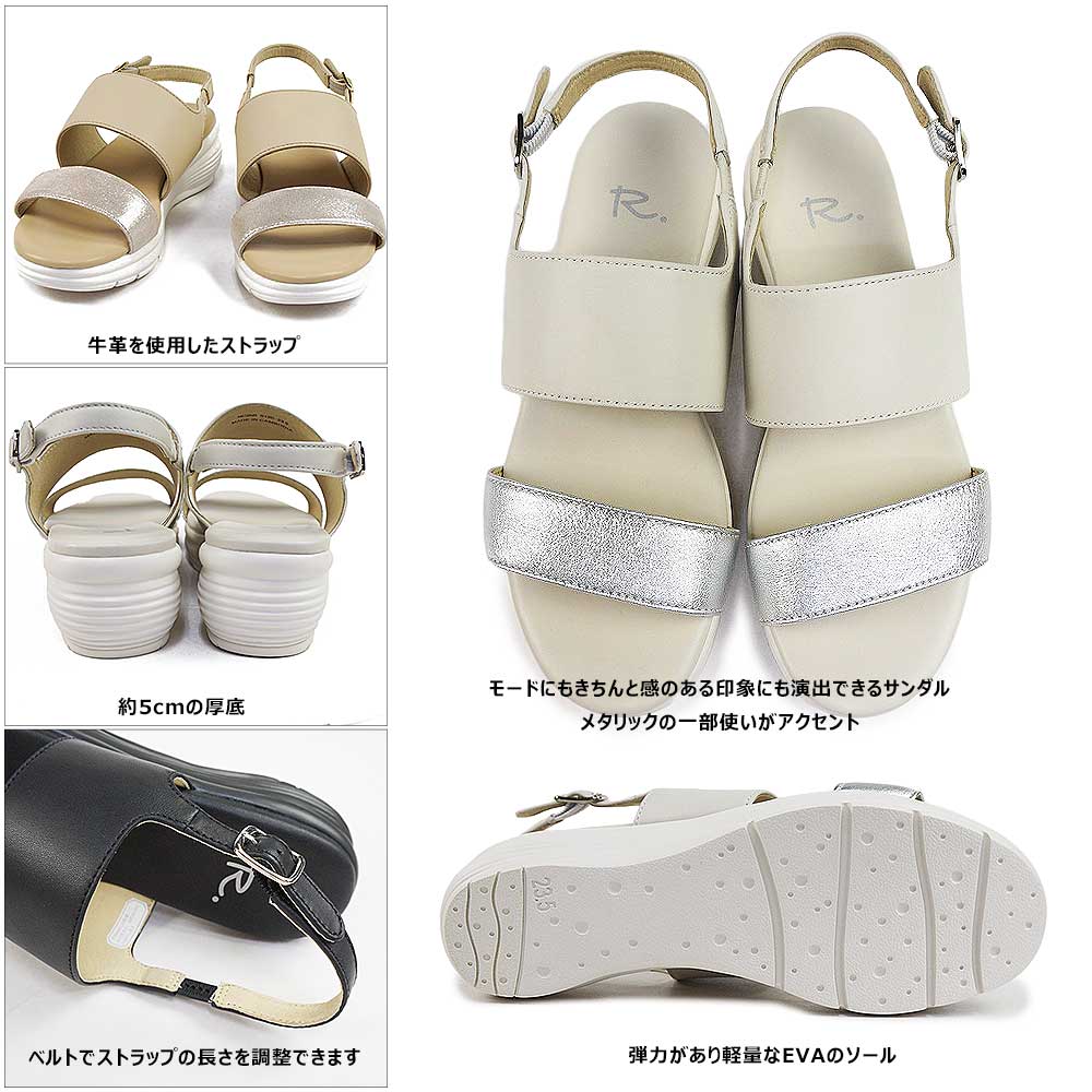 ✨極美品✨REGAL リーガル スポーツサンダル レザー ベージュ 23㎝ リーガルウォーカー コンフォートサンダル 23EEE ベージュ