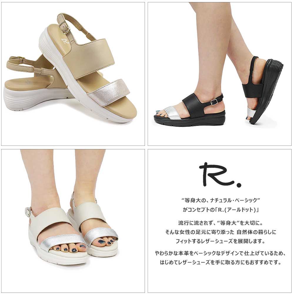 ✨極美品✨REGAL リーガル スポーツサンダル レザー ベージュ 23㎝ スポーティー×ラグジュアリー | 靴のリーガルコーポレーション