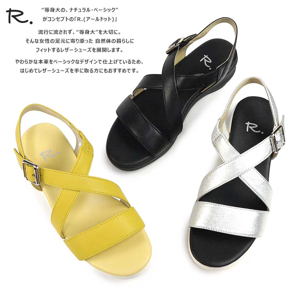 REGAL（リーガル） R.（アールドット） byリーガル レディース 厚底