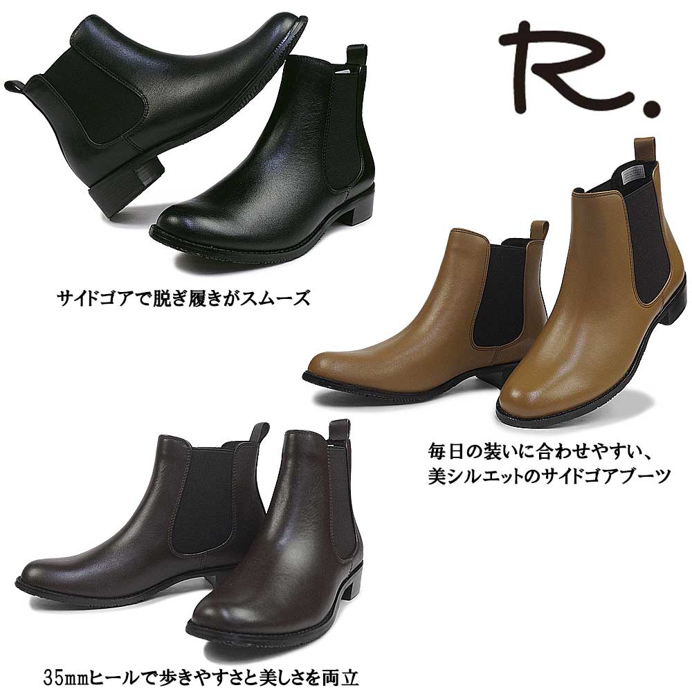 REGAL（リーガル） R.（アールドット） byリーガル レディース