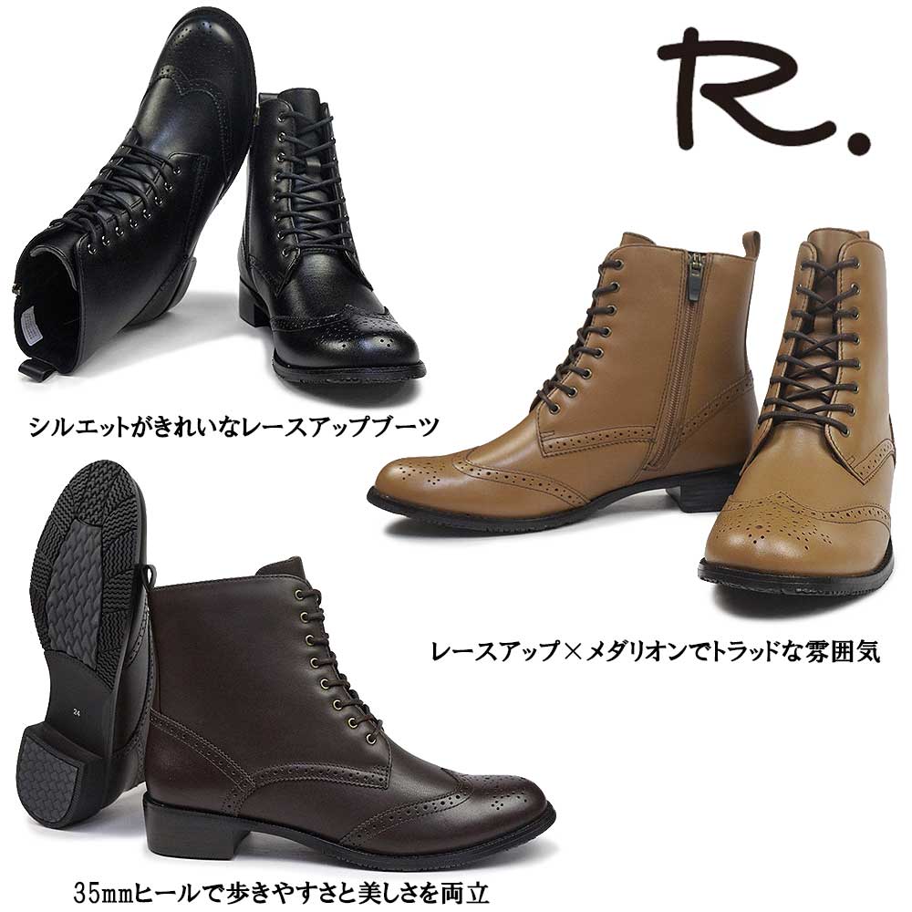 REGAL（リーガル） R.（アールドット） byリーガル レディース