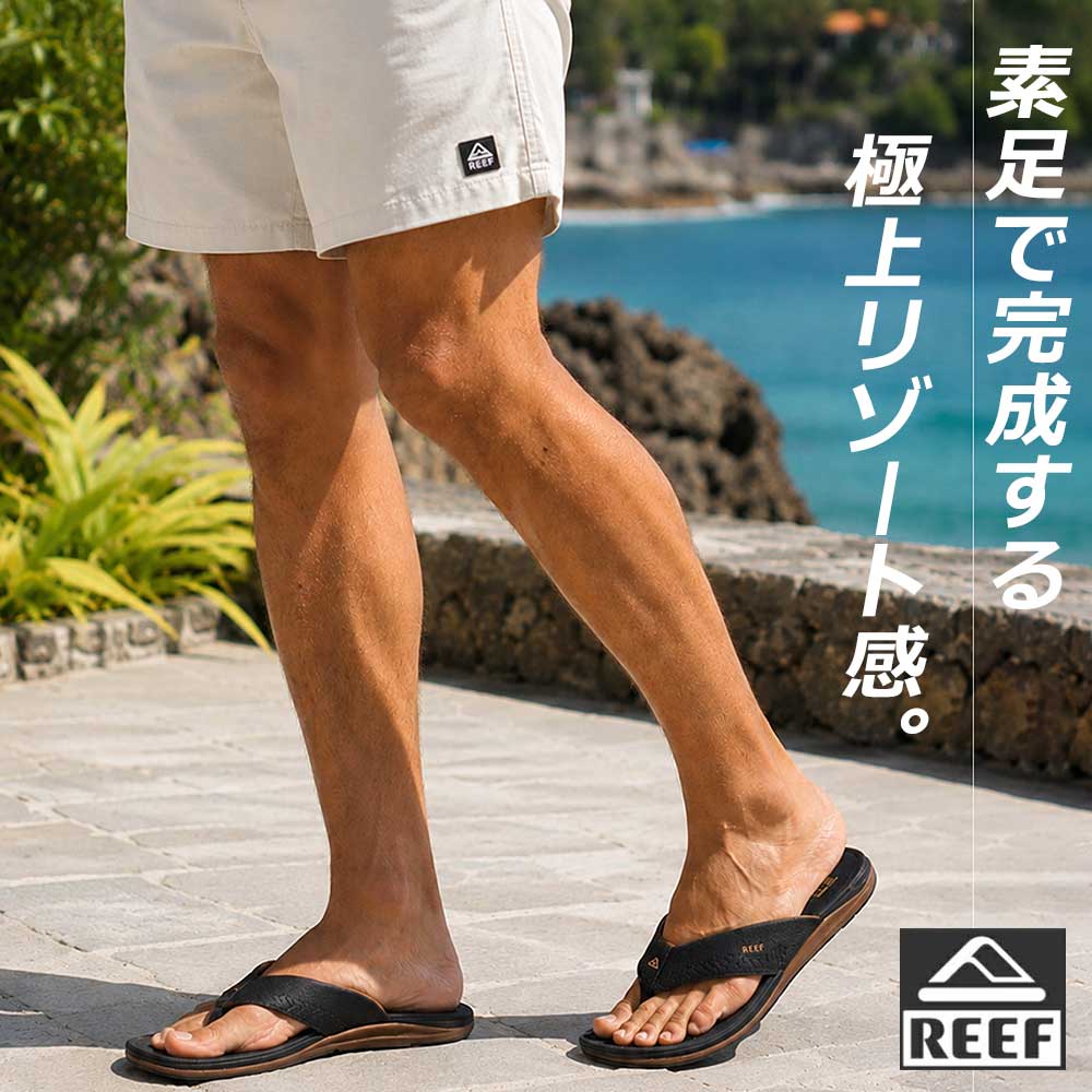 REEF（リーフ） トングサンダル メンズ OFFSHORE リゾートサンダル