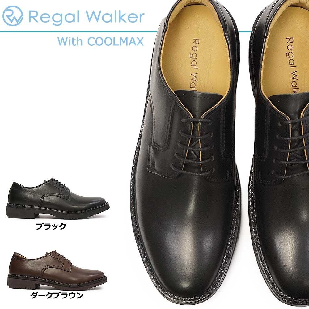 リーガルウォーカー 靴 メンズ 101W 3E コンフォート ビジネス レザー カジュアルプレーントゥ 革靴 日本製