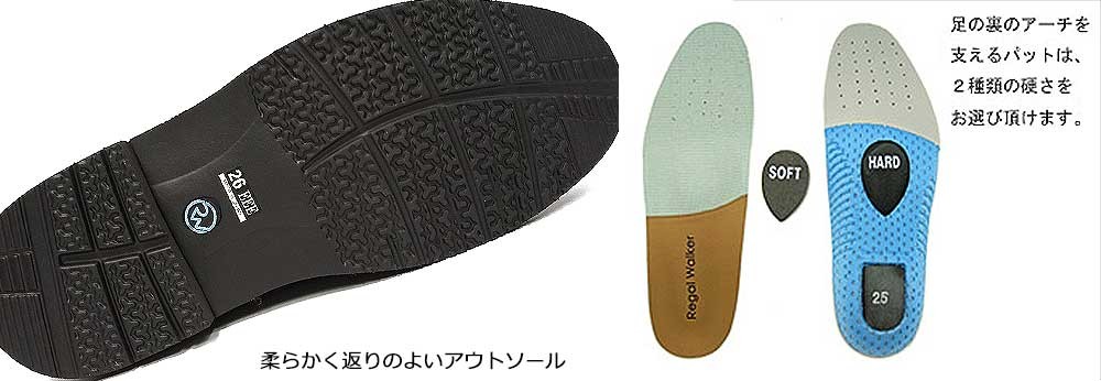 リーガルウォーカー 靴 メンズ 101W 3E コンフォート ビジネス レザー カジュアルプレーントゥ 革靴 日本製｜myskip-sp｜05