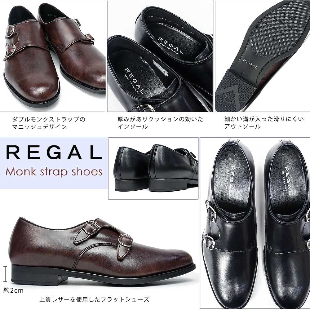 REGAL リーガル レディース F24H ダブルストラップ シューズ 本