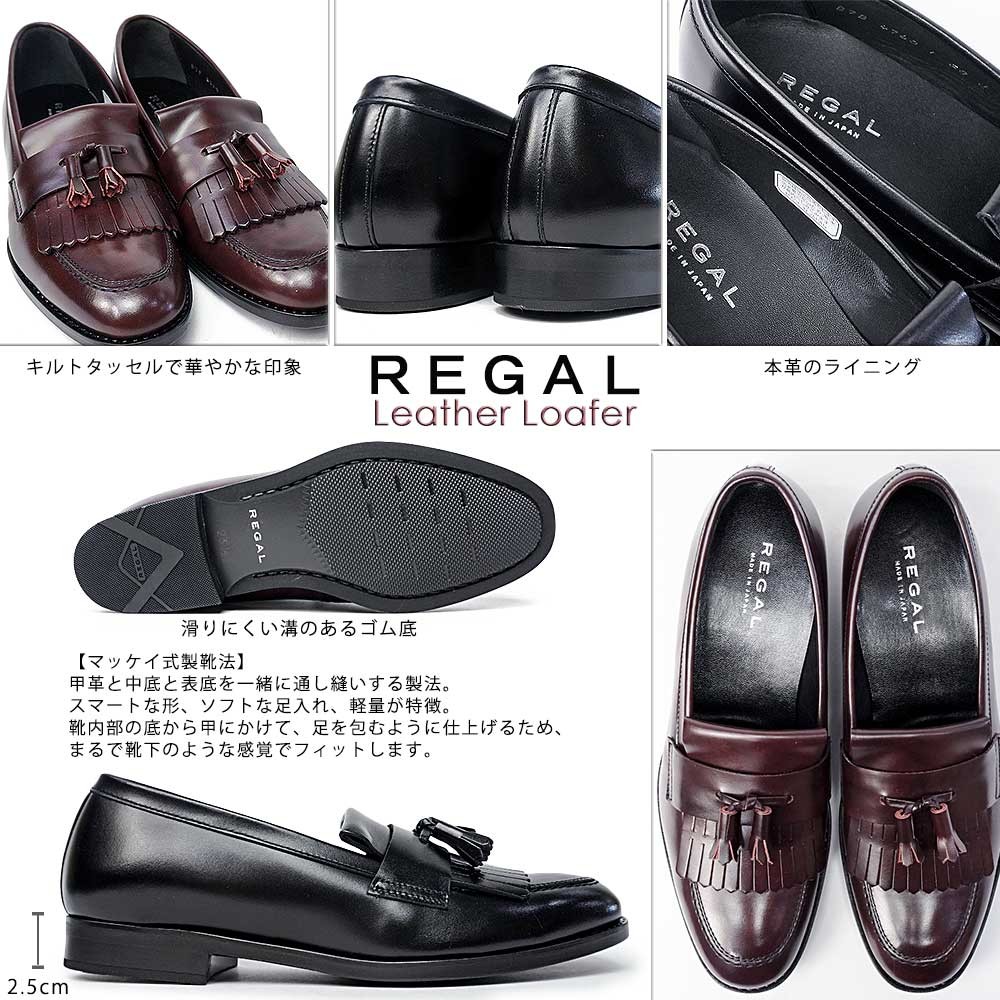 REGAL リーガル レディース ローファー F28J レザー カジュアル