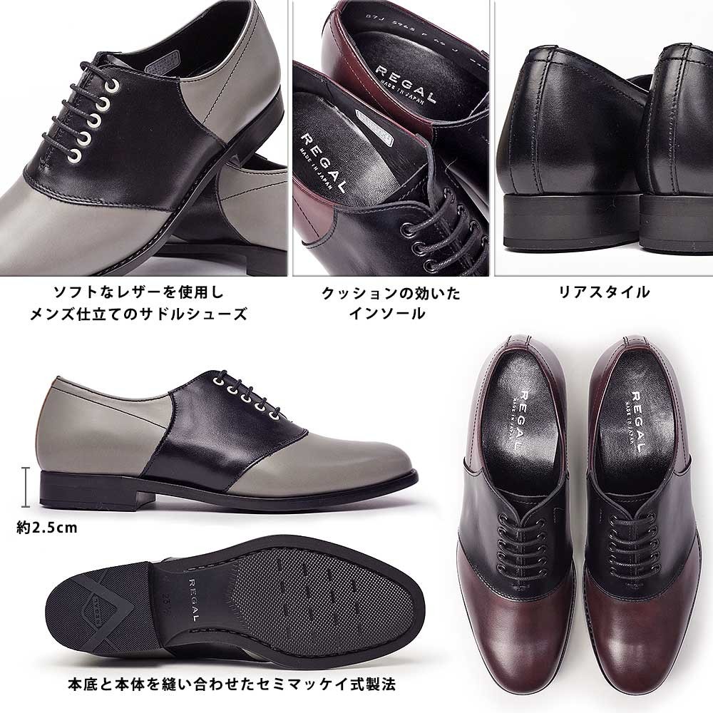 REGAL リーガル レディースシューズ F64J 本革 サドル