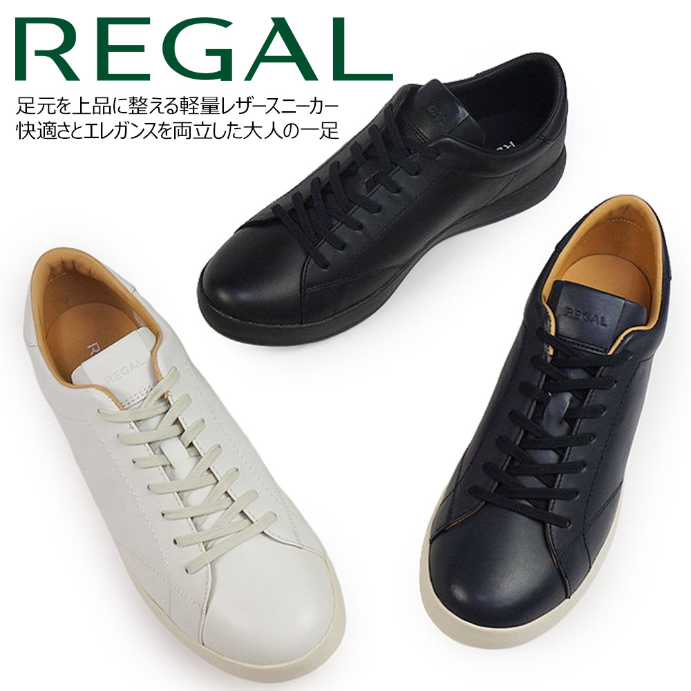 REGAL(リーガル) スニーカー メンズ 白 レザー REGAL 57BL 幅広 軽量 REGAL(リーガル) スニーカー メンズ 白 レザー REGAL 57BL 幅広 軽量