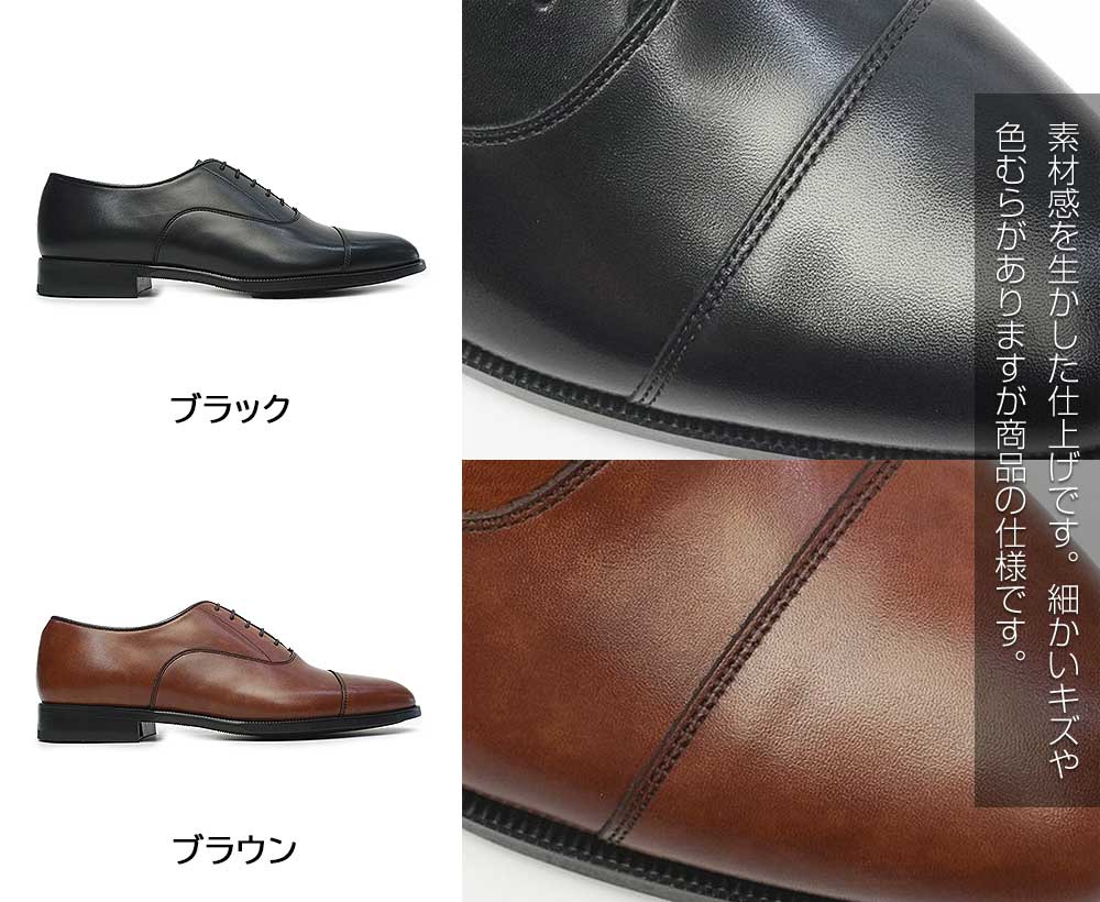 【7/27限定割引】REGAL 11KR ストレートチップ ブラウン レザー 7/27限定割引】REGAL 11KR ストレートチップ ブラウン レザー