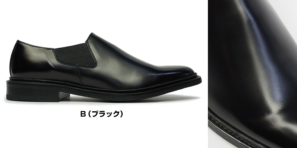 リーガル 靴 メンズ ショートサイドゴア 14BL ドレスシューズ スリッポン 本革 日本製｜myskip-sp｜06