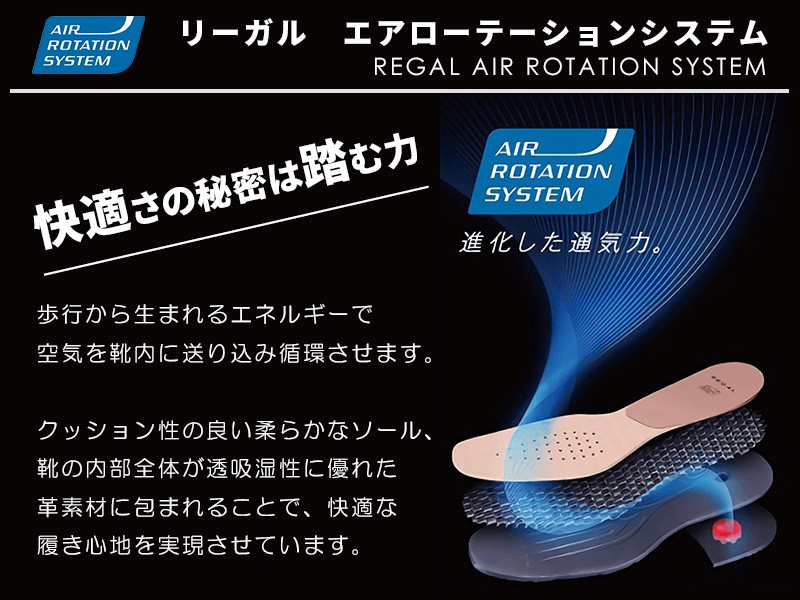 REGAL リーガル メンズ 蒸れない靴 14TR プレーントゥ ビジネス