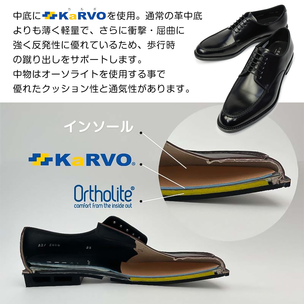 REGAL（リーガル） 靴 メンズ ビジネスシューズ 16BL Uチップ レース