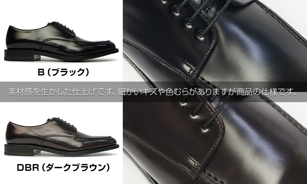 REGAL（リーガル） 靴 メンズ ビジネスシューズ 16BL Uチップ レース