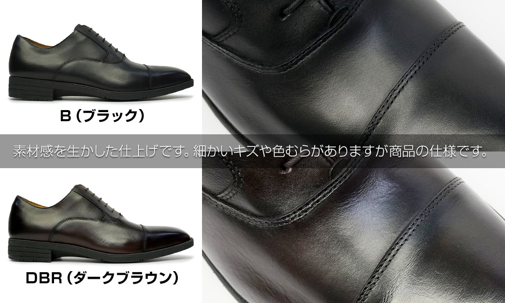 リーガル 防水 透湿 ストレートチップ 21BL 本革 内羽根 ビジネスシューズ メンズ | REGAL | 08