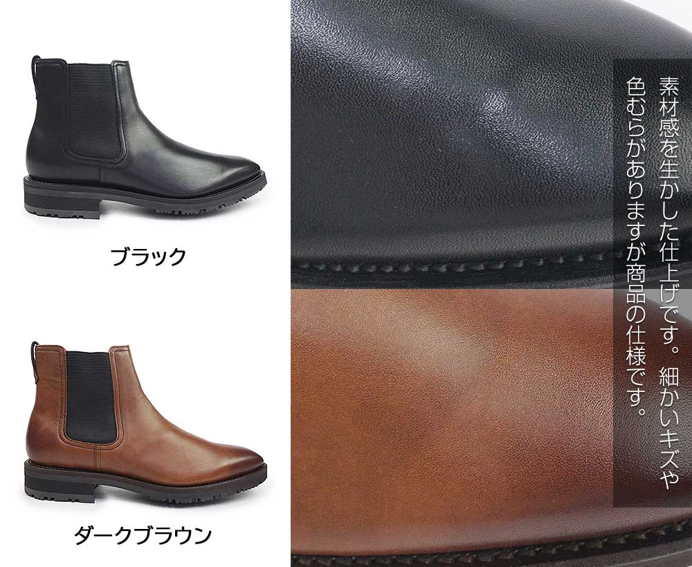 REGAL（リーガル） 靴 メンズ 29CL DJWA サイドゴアブーツ 雪道対応