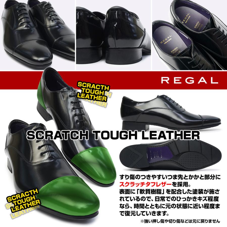 リーガル メンズ 31TR ビジネスシューズ ストレートチップ 紳士靴 本革 日本製 スクラッチタフレザー｜myskip-sp｜03