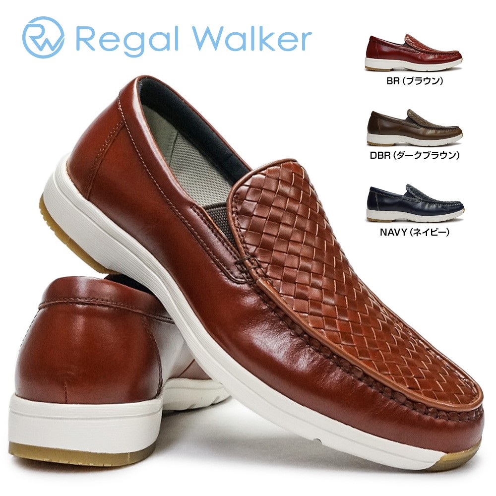 スだと リーガル カジュアルシューズ リーガルウォーカー マイスキップ 通販 Paypayモール 靴 メンズ スリッポン 323w メッシュ まれる Www Blaskogabyggd Is