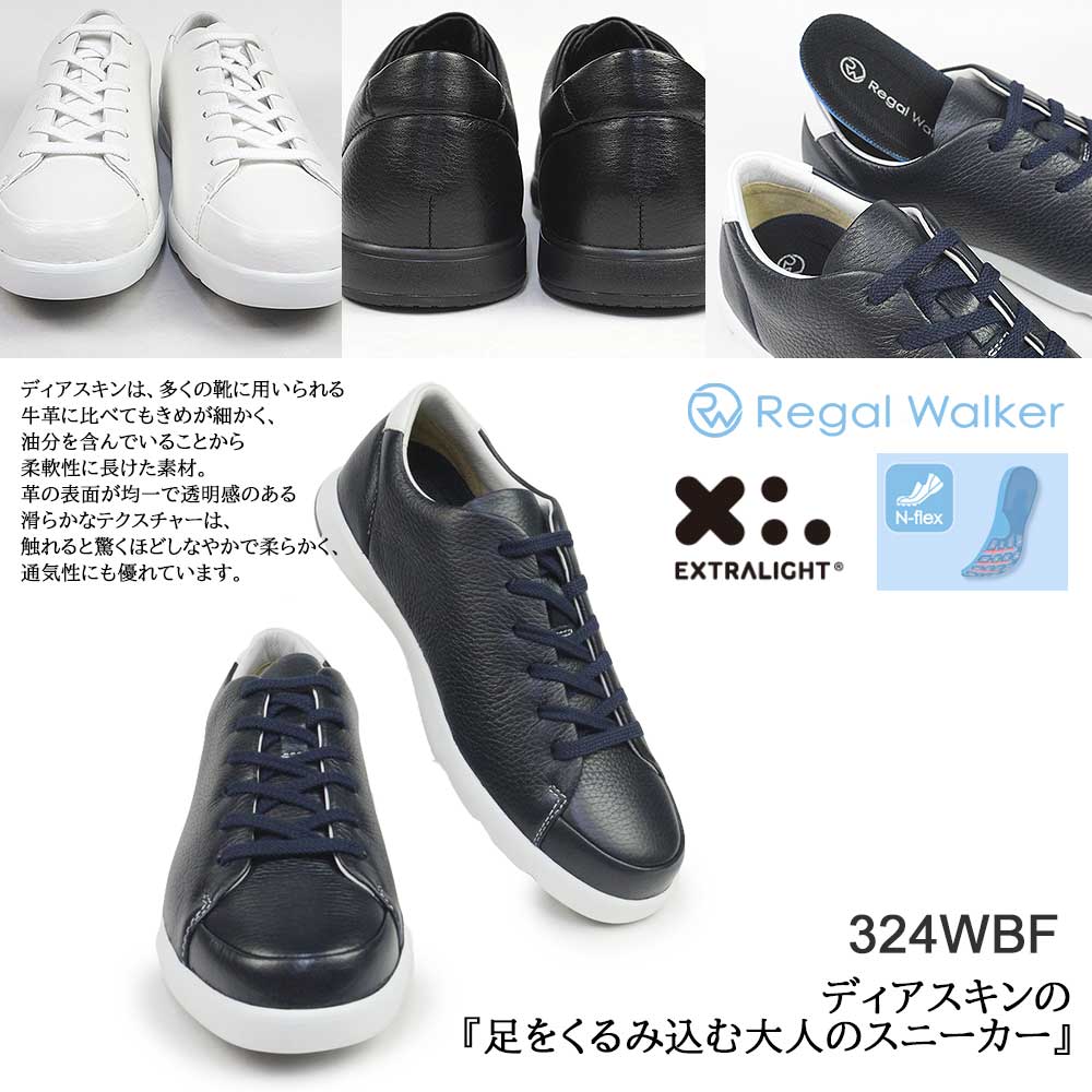 <美品>REGALWalker リーガル ウォーカー レザー 軽量 メンズ 324wbf_____b______m.jpg