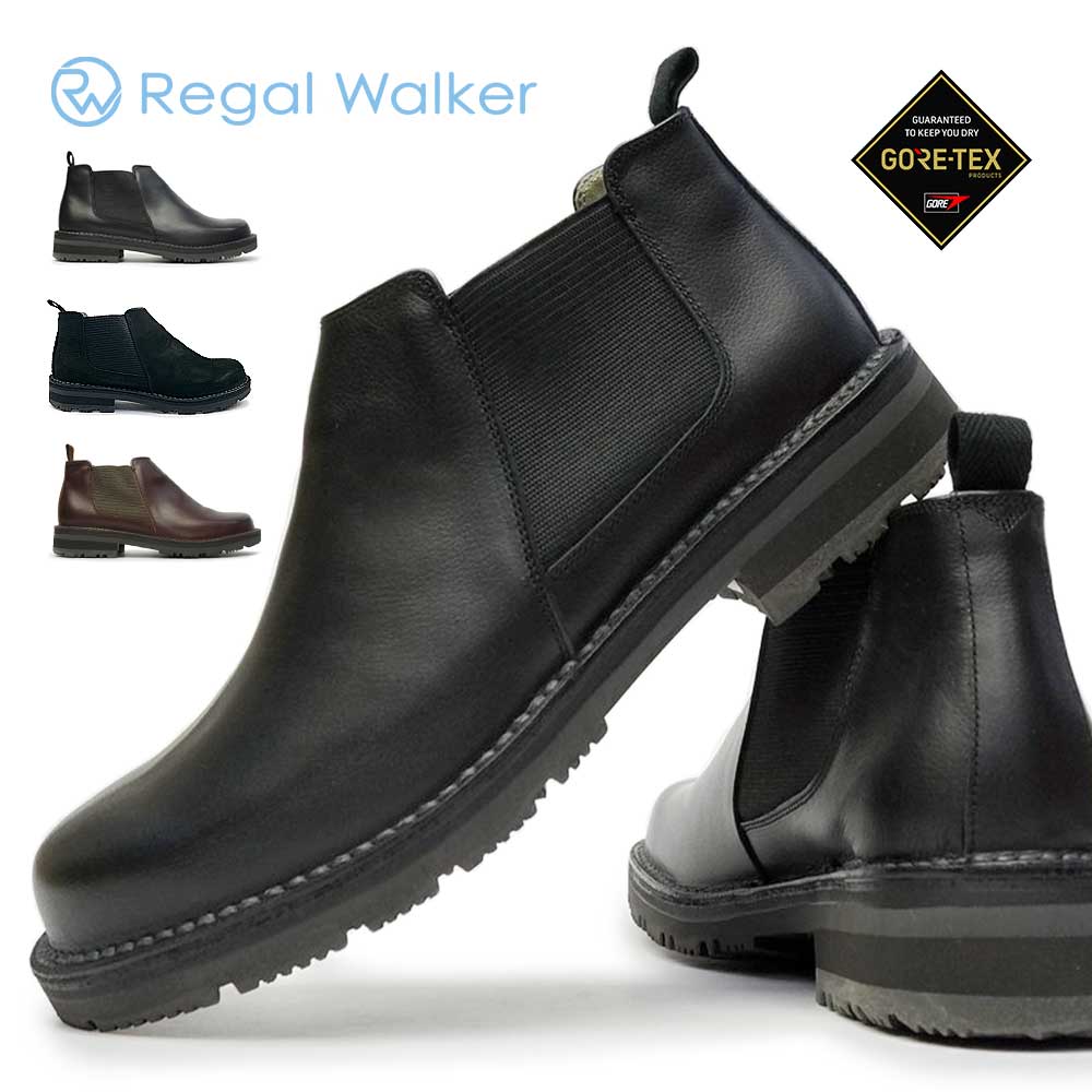 サイドゴア ブーツ メンズ リーガル」の人気商品一覧 | 安い商品を通販