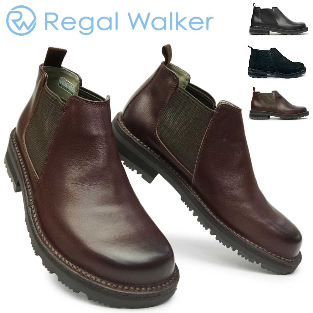 あんこバター REGAL 329W CJWサイドゴアブーツ26.5超超美品 REGAL（リーガル） 防水・耐滑 サイドゴアブーツ 329W ゴアテックス