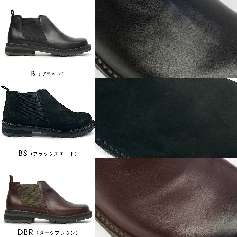 REGAL（リーガル） 防水・耐滑 サイドゴアブーツ 329W ゴアテックス