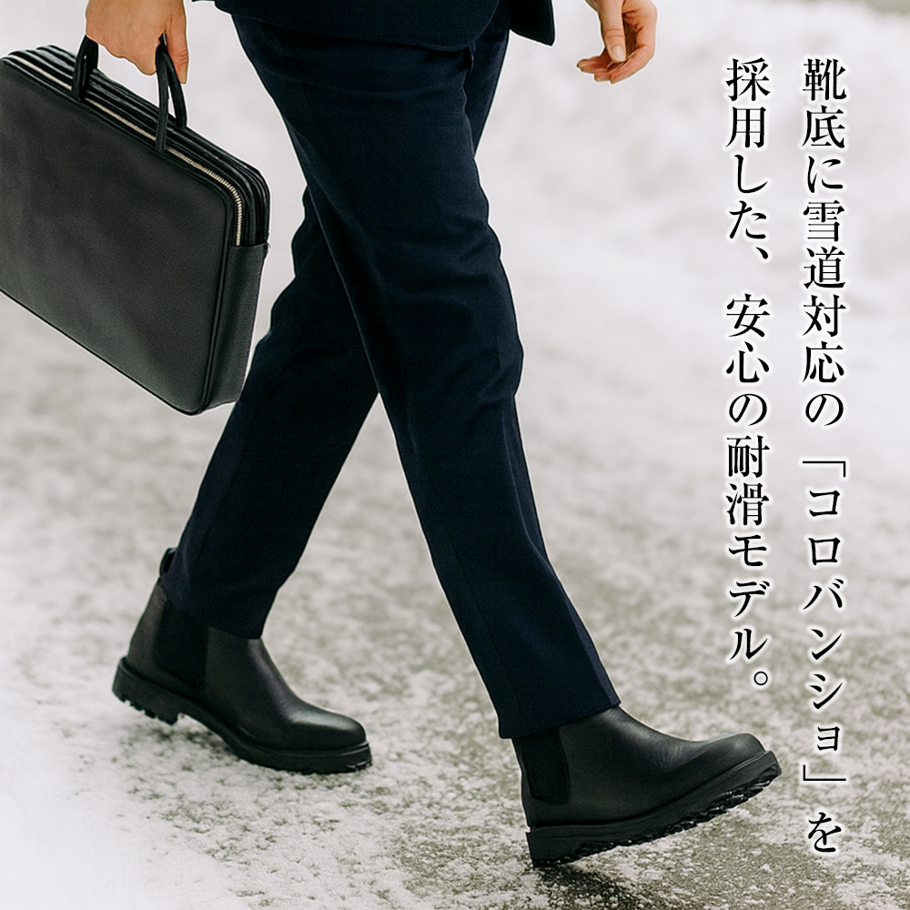 リーガル（REGAL）サイドゴアブーツGORE-TEX 25.5幅広EEE 美品 REGAL（リーガル） 防水・耐滑 サイドゴアブーツ 329W ゴアテックス