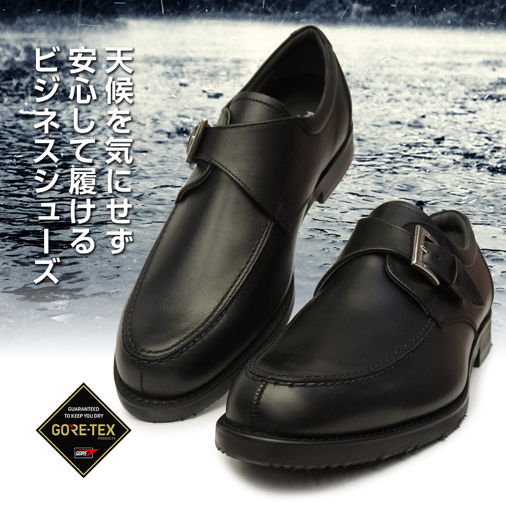 REGAL（リーガル） 靴 メンズ 防水 34NRBC4 雪道対応 モンクストラップ
