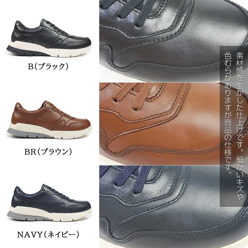 Regal Walker リーガルウォーカー メンズ スニーカー 351W 幅広 : マイ