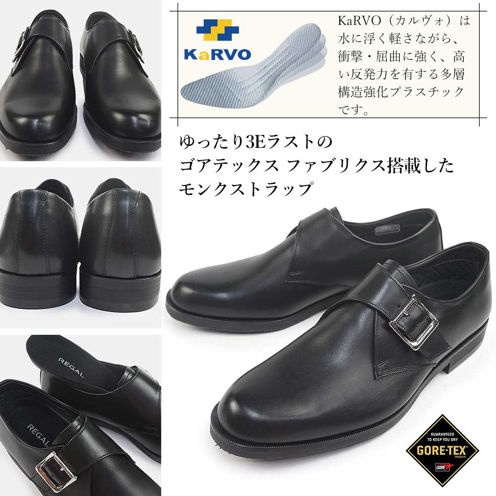 REGAL（リーガル） 靴 メンズ 37CL CJPA モンクストラップ ゴアテック