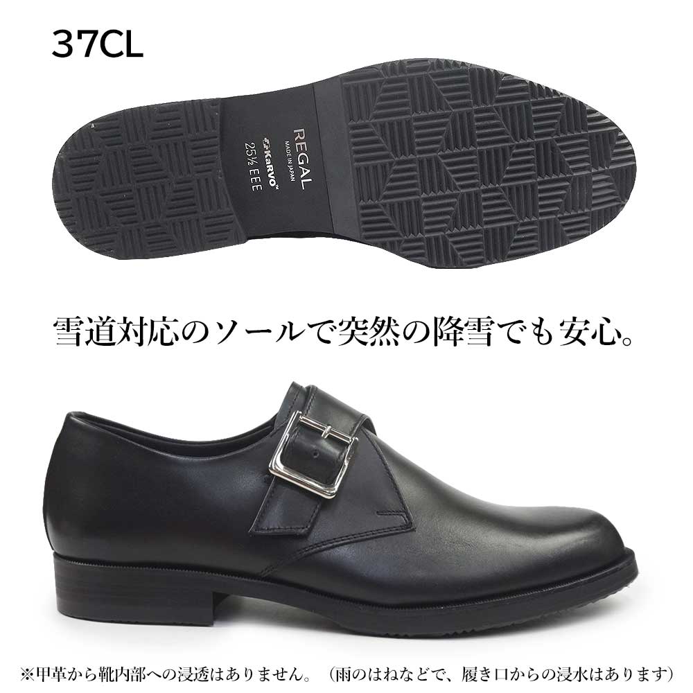 REGAL（リーガル） 靴 メンズ 37CL CJPA モンクストラップ ゴアテック
