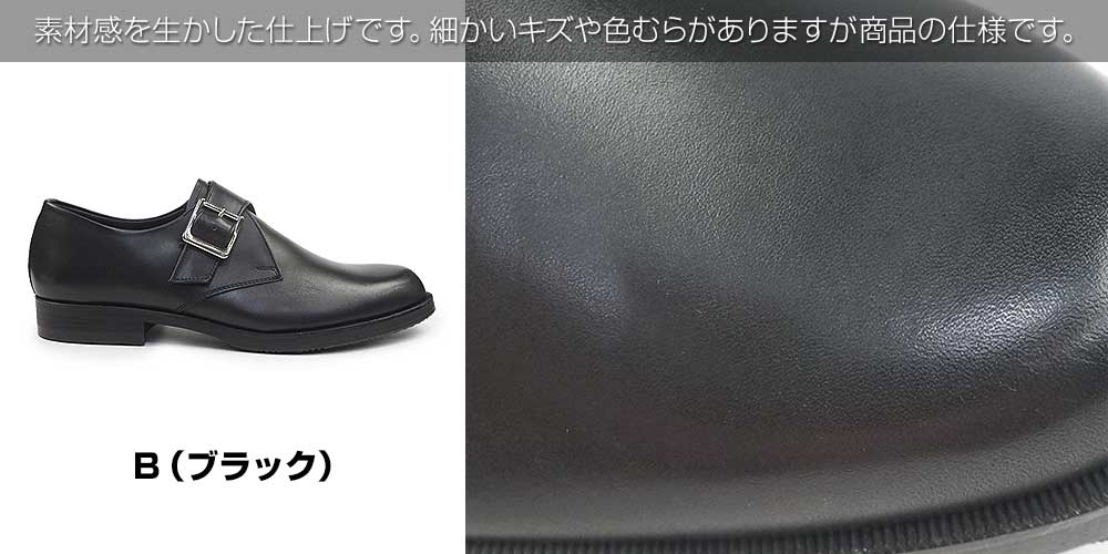 REGAL（リーガル） 靴 メンズ 37CL CJPA モンクストラップ ゴアテック