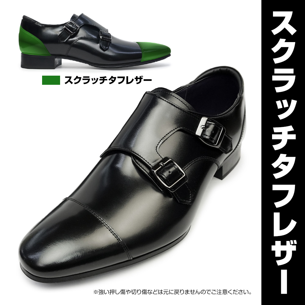 注目の福袋をピックアップ！ REGAL ビジネスシューズ 37TR メンズ ＼ポイント5％UP／リーガル 靴