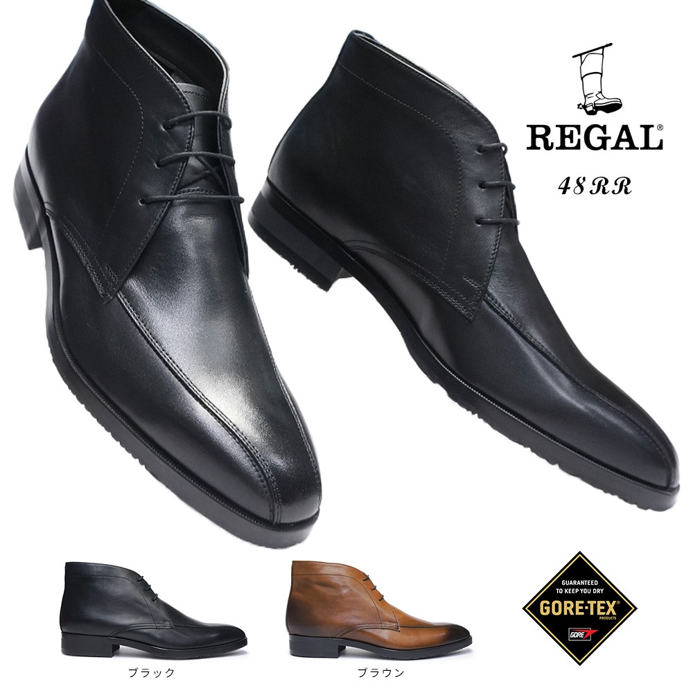 REGAL チャッカブーツ ブラック REGAL 【REGAL SHOES ORIGINAL 店舗限定販売商品 】チャッカ
