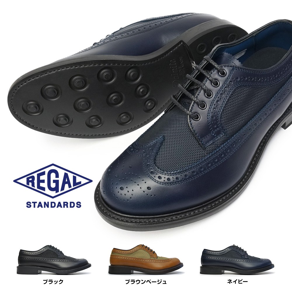 ✨新品✨　リーガル　JV38 ウィングチップ　メダリオン　ビジネスシューズ 美品】リーガル・REGAL・ビジネスシューズ・革靴・メダリオン
