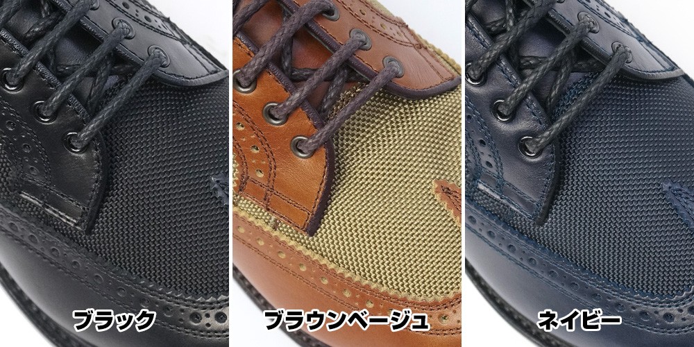 REGAL（リーガル） メンズ 防滑 ウィングチップ 50NR ビジネスシューズ
