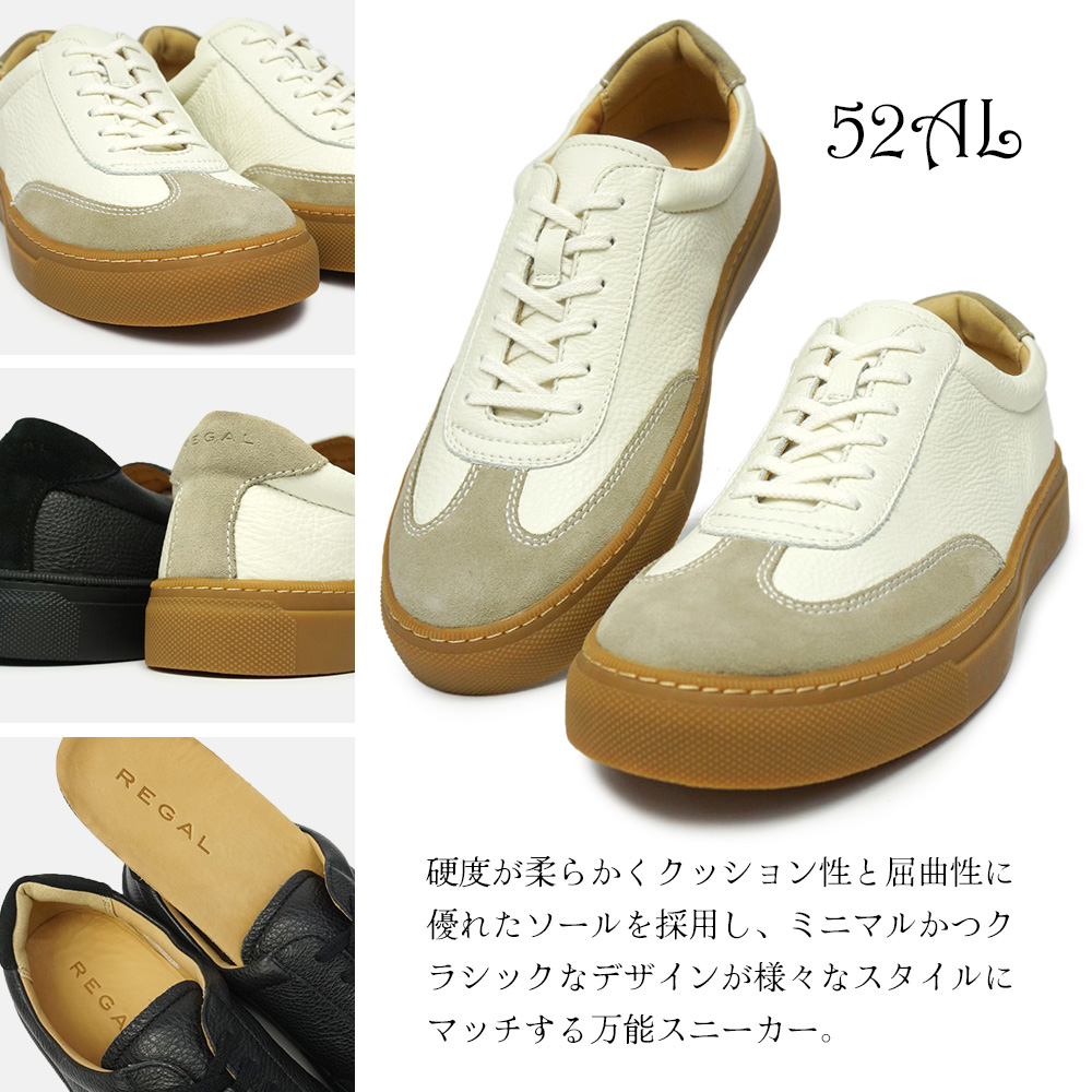 REGAL リーガル 靴 レザースニーカー メンズ 52AL カジュアル