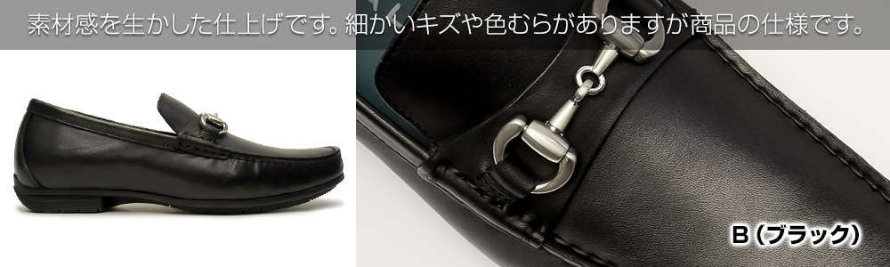 リーガル モカシン ビットローファー 革靴 57HR 革靴 ブラック 黒【25】 リーガル 靴 メンズ ビットモカシン 57HR ローファー レザー